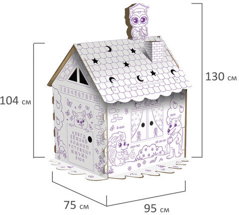 Картонный игровой развивающий домик-раскраска "Развивающий", высота 130 см, ЮНЛАНДИЯ, 880359