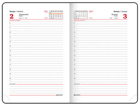 Ежедневник датированный 2023 А5 138x213 мм BRAUBERG "Glance", под кожу, синий, 114096