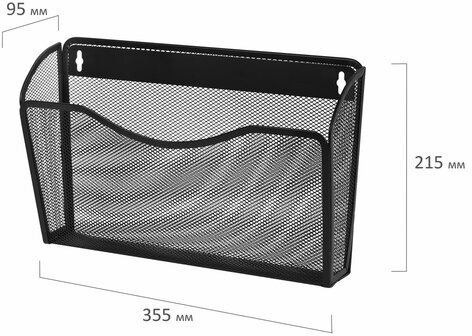 Лотки для бумаг настенные BRAUBERG "Germanium", 3 штуки, А4, 215х355х95 мм, металл, черные, 237968