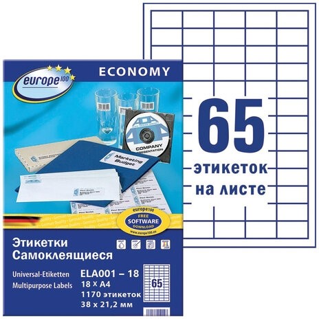 Этикетка самоклеящаяся 38х21,2 мм, 65 этикеток, белая, 70 г/м2, 18 л., Avery, Европа-100, ELA001-18