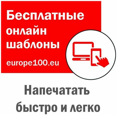 Этикетка самоклеящаяся 38х21,2 мм, 65 этикеток, белая, 70 г/м2, 18 л., Avery, Европа-100, ELA001-18
