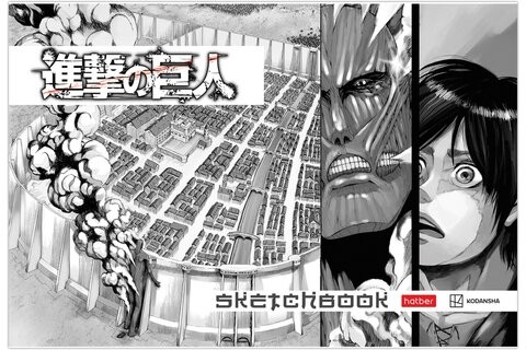 Альбом для рисования А4, 30 листов, скоба, обложка картон, HATBER, 205х290мм, "Атака Титанов" (микс в спайке), 30А4В