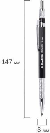 Карандаш механический цанговый 2 мм + грифели HB 12 штук на блистере, BRAUBERG "METALLIC-X 20", металлические детали, 181967