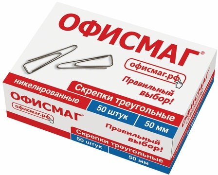 Скрепки большие 50 мм, ОФИСМАГ, никелированные, треугольные, 50 шт., в картонной коробке, 222093