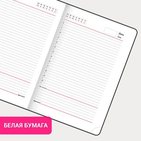 Ежедневник недатированный А5 138х213 мм BRAUBERG "Towny" под кожу, магнитный клапан 160 л., черный, 123785