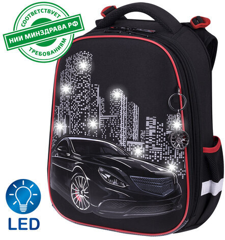 Ранец BRAUBERG PREMIUM, 2 отделения, с брелком, "City car", LED ЛАМПОЧКИ, 38х29х16 см, 271356