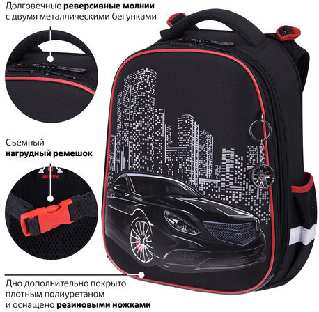 Ранец BRAUBERG PREMIUM, 2 отделения, с брелком, "City car", LED ЛАМПОЧКИ, 38х29х16 см, 271356