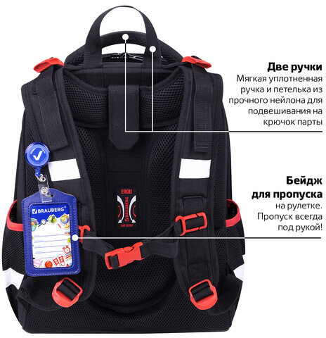 Ранец BRAUBERG PREMIUM, 2 отделения, с брелком, "City car", LED ЛАМПОЧКИ, 38х29х16 см, 271356