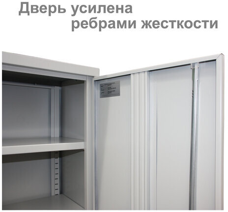 Шкаф металлический офисный BRABIX "MK 18/91/37", 1830х915х370 мм, 45 кг, 4 полки, разборный, 291135, S204BR180102