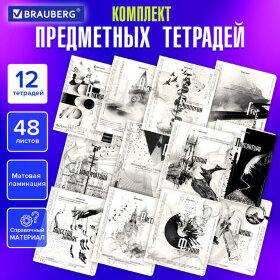 Тетради предметные, КОМПЛЕКТ 12 ПРЕДМЕТОВ, &quot;BLACK&amp;WHITE&quot;, 48 л., матовая ламинация, BRAUBERG, 404835