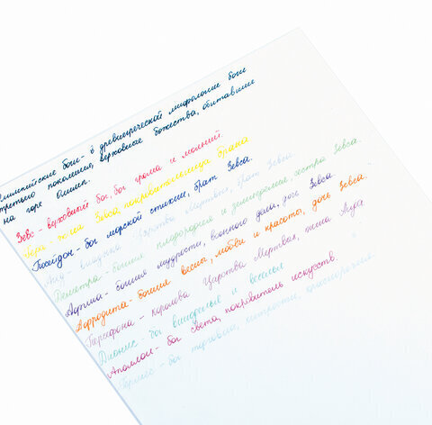 Ручки гелевые ЮНЛАНДИЯ, НАБОР 12 ЦВЕТОВ, корпус с печатью, узел 0,5 мм, линия письма 0,35 мм, 142800