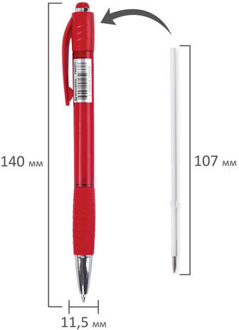 Ручка шариковая автоматическая с грипом BRAUBERG SUPER, СИНЯЯ, корпус красный, узел 0,7 мм, линия письма 0,35 мм, 143371