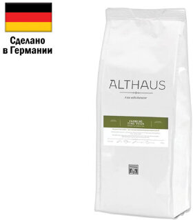 Чай листовой ALTHAUS &quot;Jasmine Ting Yuan&quot; зеленый 250 г, ГЕРМАНИЯ, TALTHL-L00116