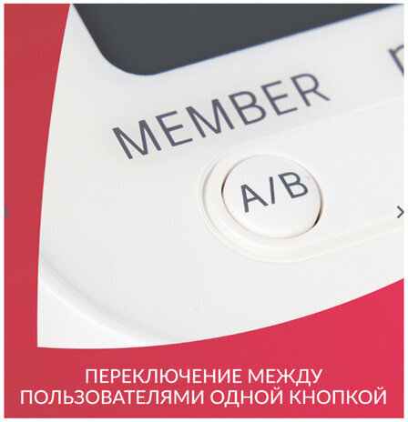 Тонометр АРМЕД YE680B, диапазон давления 0-280 мм рт. ст., диапазон пульса 40-200 уд/мин, автоматический, без поверки, 1977501