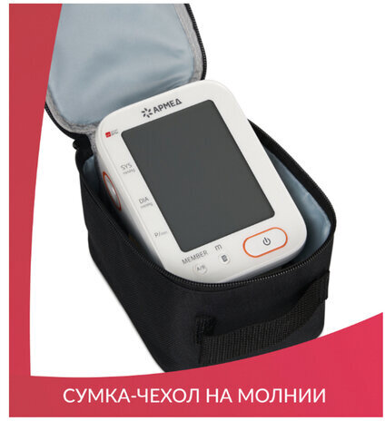 Тонометр АРМЕД YE680B, диапазон давления 0-280 мм рт. ст., диапазон пульса 40-200 уд/мин, автоматический, без поверки, 1977501