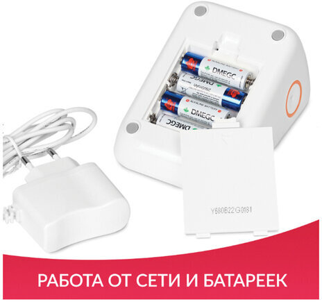 Тонометр АРМЕД YE680B, диапазон давления 0-280 мм рт. ст., диапазон пульса 40-200 уд/мин, автоматический, без поверки, 1977501