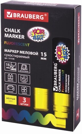 Маркер меловой "POP-ART" ЖЕЛТЫЙ, 15 мм, стираемый, для гладких поверхностей, BRAUBERG, 151538