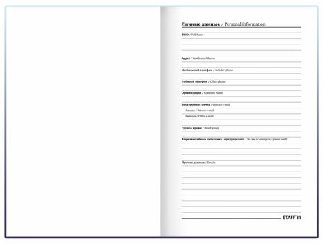 Ежедневник недатированный А5 145х215 мм, ламинированная обложка, 160 л., STAFF, "Древо жизни", 115562