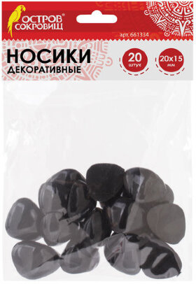 Носики декоративные для творчества, 20х15 мм, 20 шт., черные, ОСТРОВ СОКРОВИЩ, 661334