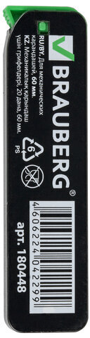 Грифели запасные 0,5 мм, 2B, BRAUBERG, КОМПЛЕКТ 20 шт., "Black Jack", 180448