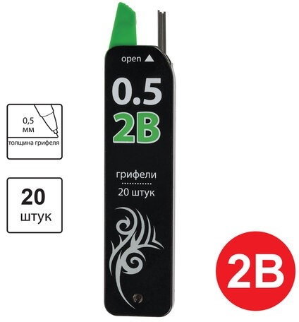 Грифели запасные 0,5 мм, 2B, BRAUBERG, КОМПЛЕКТ 20 шт., "Black Jack", 180448