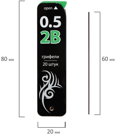 Грифели запасные 0,5 мм, 2B, BRAUBERG, КОМПЛЕКТ 20 шт., "Black Jack", 180448