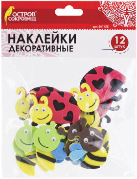 Наклейки из EVA &quot;Насекомые&quot;, 12 шт., ассорти, ОСТРОВ СОКРОВИЩ, 661455