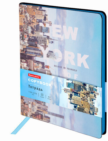 Тетрадь А5 (168х208 мм), 80 л., сшивка, клетка, под кожу, BRAUBERG VISTA, "New York", 403922