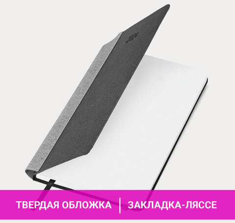 Ежедневник датированный 2024 А5 138x213мм BRAUBERG Mosaic, под кожу, карман для ручки, черный, 114907