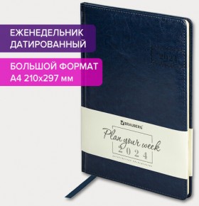 Еженедельник датированный 2024 БОЛЬШОЙ ФОРМАТ 210х297 мм А4, BRAUBERG &quot;Imperial&quot;, под кожу, синий, 115010