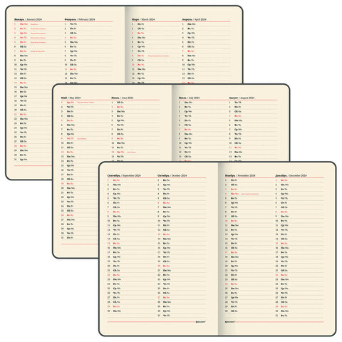 Еженедельник датированный 2024 БОЛЬШОЙ ФОРМАТ 210х297 мм А4, BRAUBERG "Imperial", под кожу, синий, 115010