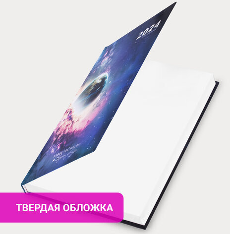 Ежедневник датированный 2024 145х215 мм, А5, STAFF, ламинированная обложка, "Space", 115140