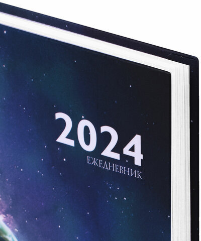 Ежедневник датированный 2024 145х215 мм, А5, STAFF, ламинированная обложка, "Space", 115140