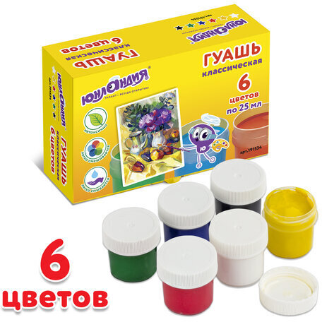 Гуашь ЮНЛАНДИЯ "ЮНЛАНДИК-ХУДОЖНИК", 6 цветов по 25 мл, 191534