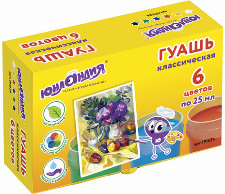 Гуашь ЮНЛАНДИЯ "ЮНЛАНДИК-ХУДОЖНИК", 6 цветов по 25 мл, 191534