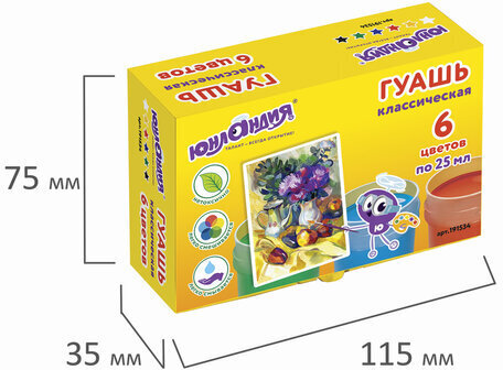 Гуашь ЮНЛАНДИЯ "ЮНЛАНДИК-ХУДОЖНИК", 6 цветов по 25 мл, 191534