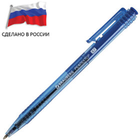 Ручка шариковая автоматическая РОССИЯ &quot;РЕФЛЕКТОР&quot;, СИНЯЯ, узел 0,7 мм, линия письма 0,35 мм, BRAUBERG, 143969