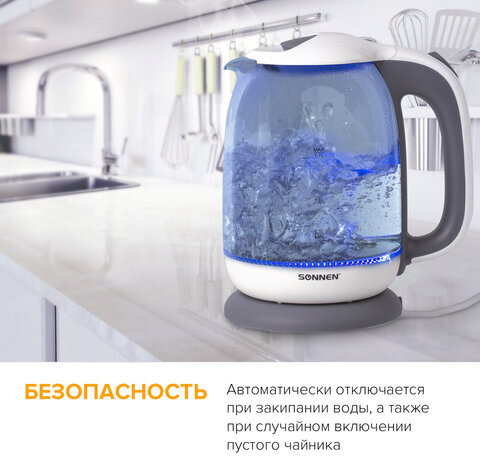 Чайник SONNEN KT-1792, 1,7 л, 2200 Вт, закрытый нагревательный элемент, стекло, белый, подсветка, 454348