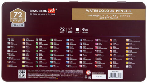 Карандаши художественные цветные акварельные, 72 цвета, 4 мм, металлический кейс, BRAUBERG ART PREMIERE, 181925