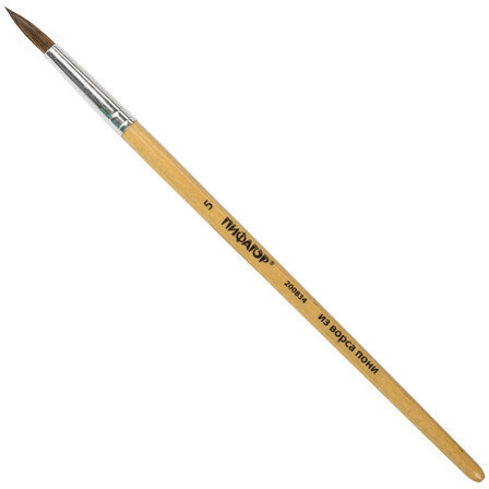 Кисть ПИФАГОР, ПОНИ, круглая, № 5, деревянная лакированная ручка, с колпачком, 200834