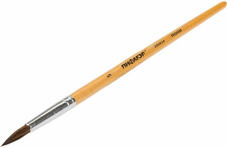 Кисть ПИФАГОР, ПОНИ, круглая, № 5, деревянная лакированная ручка, с колпачком, 200834