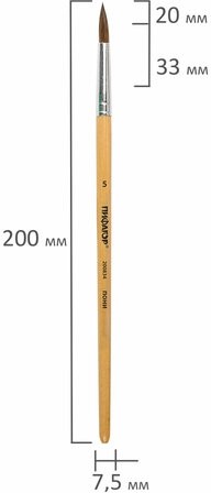 Кисть ПИФАГОР, ПОНИ, круглая, № 5, деревянная лакированная ручка, с колпачком, 200834