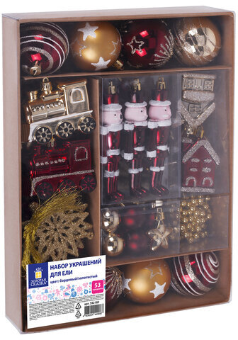 Шары ёлочные НАБОР 53 предмета, "Gold Wine", бордовый/золото, пластик, ЗОЛОТАЯ СКАЗКА, 592182