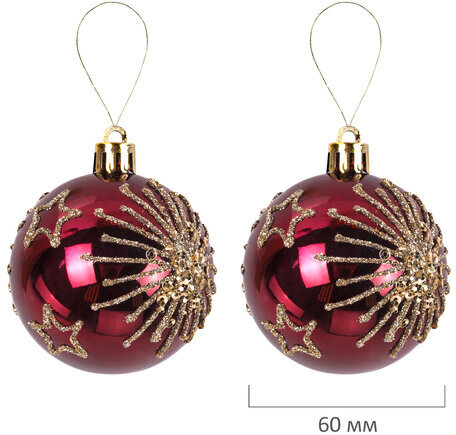 Шары ёлочные НАБОР 53 предмета, "Gold Wine", бордовый/золото, пластик, ЗОЛОТАЯ СКАЗКА, 592182