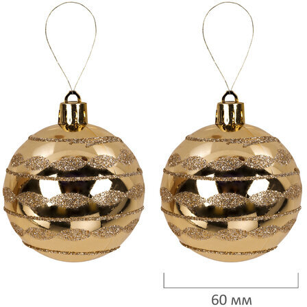 Шары ёлочные НАБОР 53 предмета, "Gold Wine", бордовый/золото, пластик, ЗОЛОТАЯ СКАЗКА, 592182