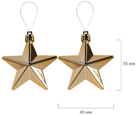 Шары ёлочные НАБОР 53 предмета, "Gold Wine", бордовый/золото, пластик, ЗОЛОТАЯ СКАЗКА, 592182