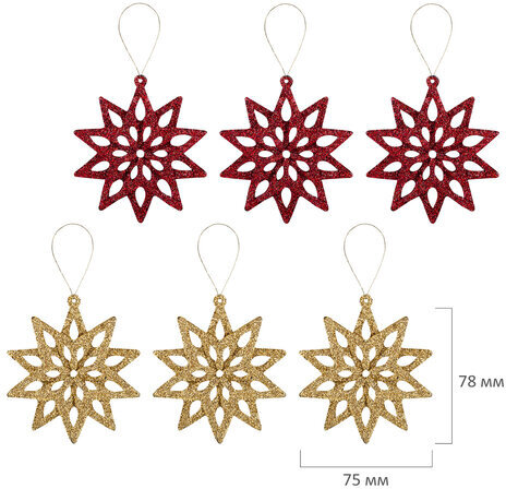 Шары ёлочные НАБОР 53 предмета, "Gold Wine", бордовый/золото, пластик, ЗОЛОТАЯ СКАЗКА, 592182