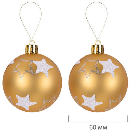 Шары ёлочные НАБОР 53 предмета, "Gold Wine", бордовый/золото, пластик, ЗОЛОТАЯ СКАЗКА, 592182