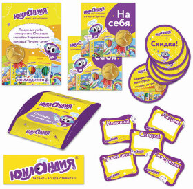 POS-материалы ЮНЛАНДИЯ, комплект, 503684