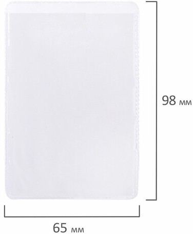 Карманы самоклеящиеся под визитные карточки (65х98 мм), КОМПЛЕКТ 5 шт., BRAUBERG, 224076